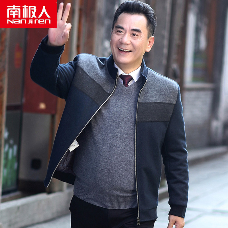 Blouson homme manches longues - Ref 3117944 Image 1