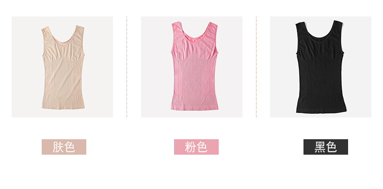 Áo ấm nam cực của phụ nữ mỏng phần mùa thu quần áo nữ body body định hình bó sát áo sơ mi cotton đáy quần do lot nu