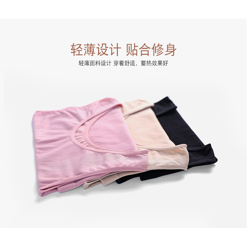 Áo ấm nam cực của phụ nữ mỏng phần mùa thu quần áo nữ body body định hình bó sát áo sơ mi cotton đáy quần do lot nu