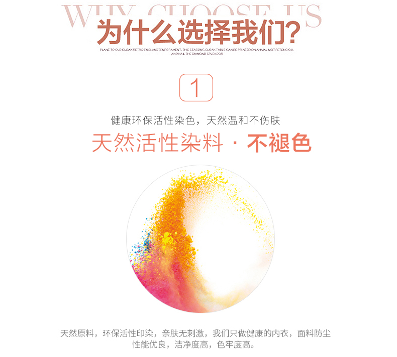 Sous-vêtement thermo jeunesse simple - Ref 750819 Image 8