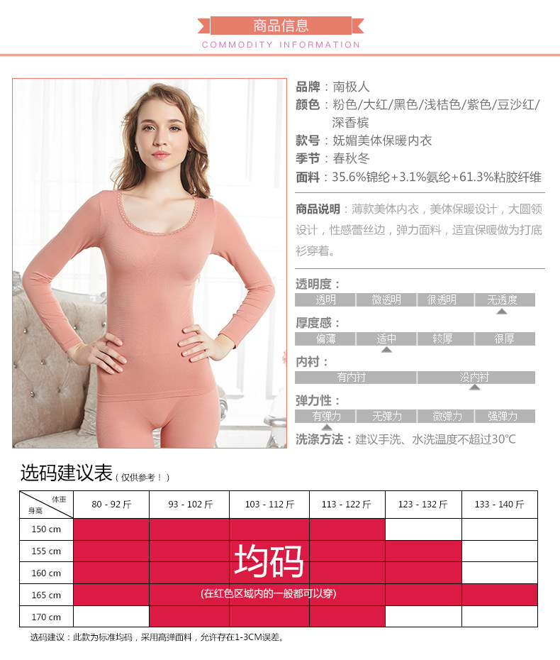 Sous-vêtement thermo jeunesse simple - Ref 750819 Image 14