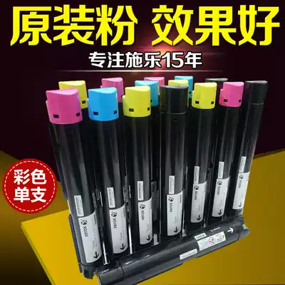 Thousand faces full recording C2260 C2263 2265 toner cartridge C2260 powder cartridge color toner large capacity