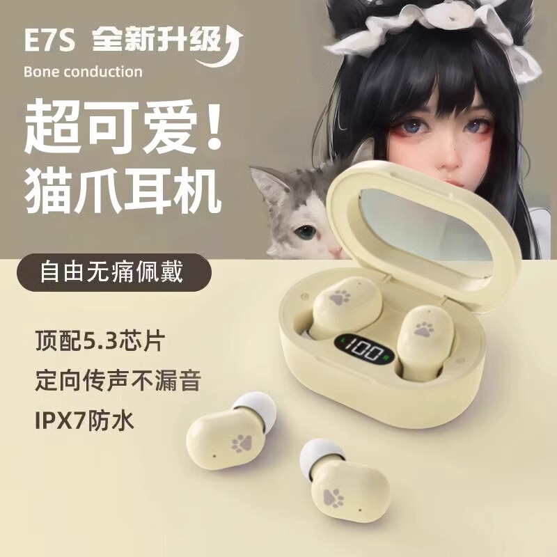 Suitable for Xiaotiancai Phone Watch Universal Wireless Bluetooth Earphones Mini In-Ear Cute Style for Boys and Girls with Noise Reduction