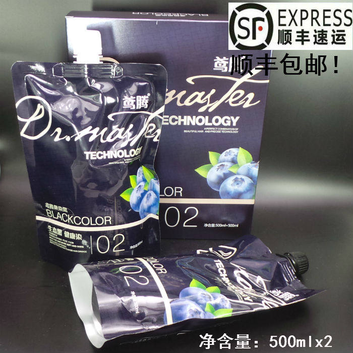 Totem Fruits Dye Black Eco Black Healthy Dyeing Hair Dye Clean Water Dyed Cream Natural Black Black Oil 500lx2