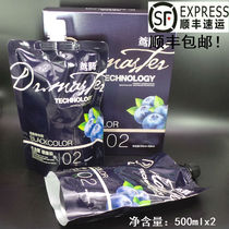 Kite Teng Fruit Dyeing Black Ecological Black Health Dyeing Hair Dyeing Cream Natural Black Black Oil 500lx2