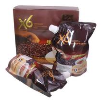 X6 Hair Coffee Hot Straight Cream Fruit Ion Hot Straight 900ML * 2 Hairdressing Wholesale