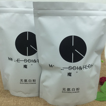 2019 Popular color fading cream hair dye non-irritating ammonia-free color changing bleaching powder hair white agent meltdown hair does not hurt hair