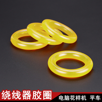 Computer car Winder rubber ring wire striker rubber ring computer car marking machine rubber ring computer synchronous car flower prototype