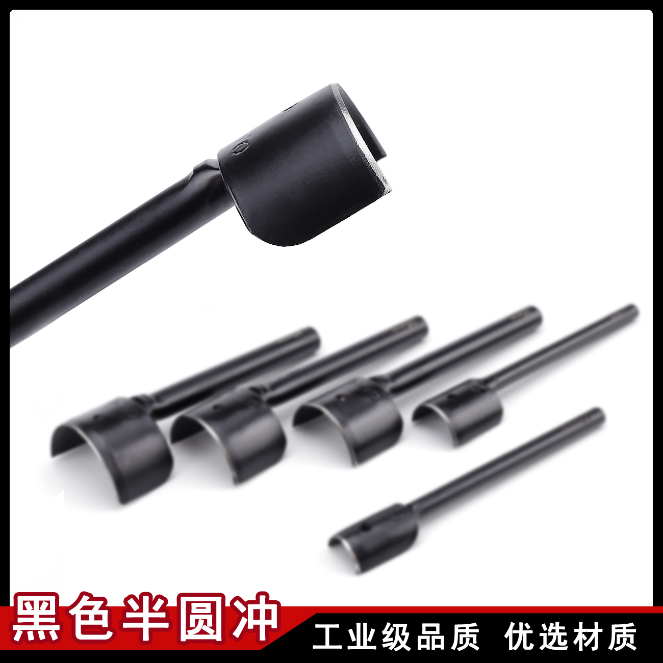 Black semi-circle punching art 1 2 rounded edges decapitated DIY handmade leather strap tail decapitated with half decapitated