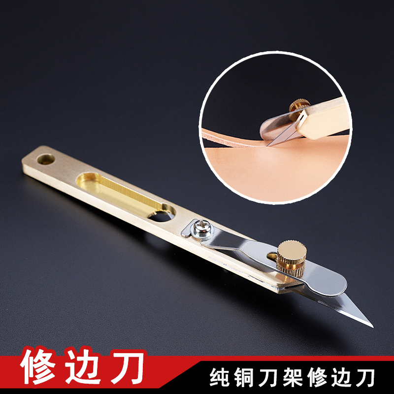 Trimming knife Wallet wallet wallet slitting knife Leather copper trimming knife Manual DIY trimming correction spacing cutting