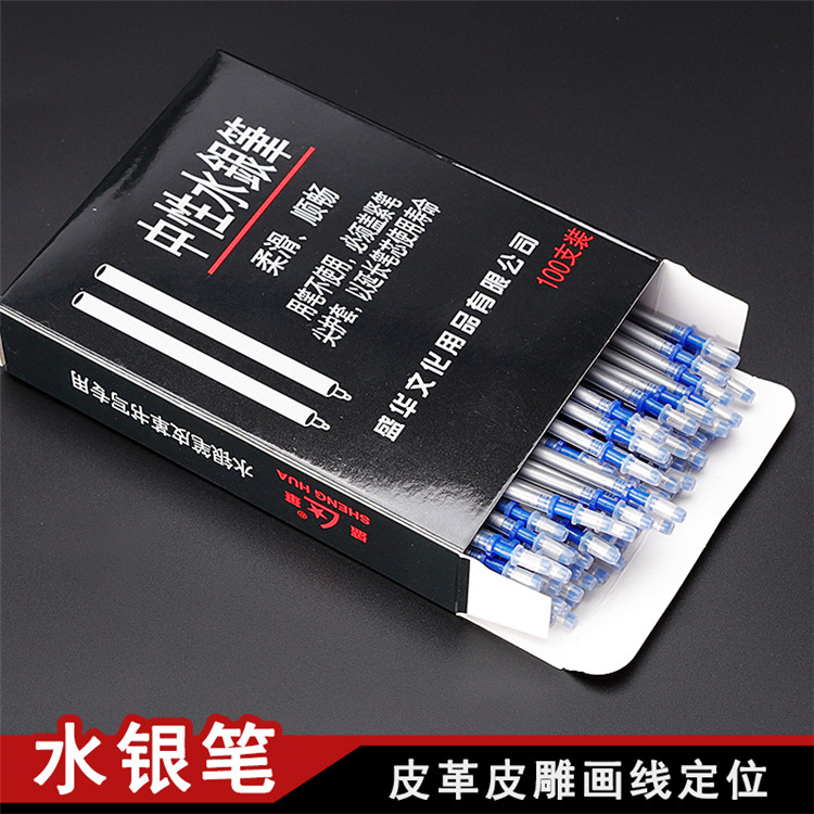 Mercury pen Cross stitch mercury refill Hydrolytic refill mark refill leather drawing line with refill