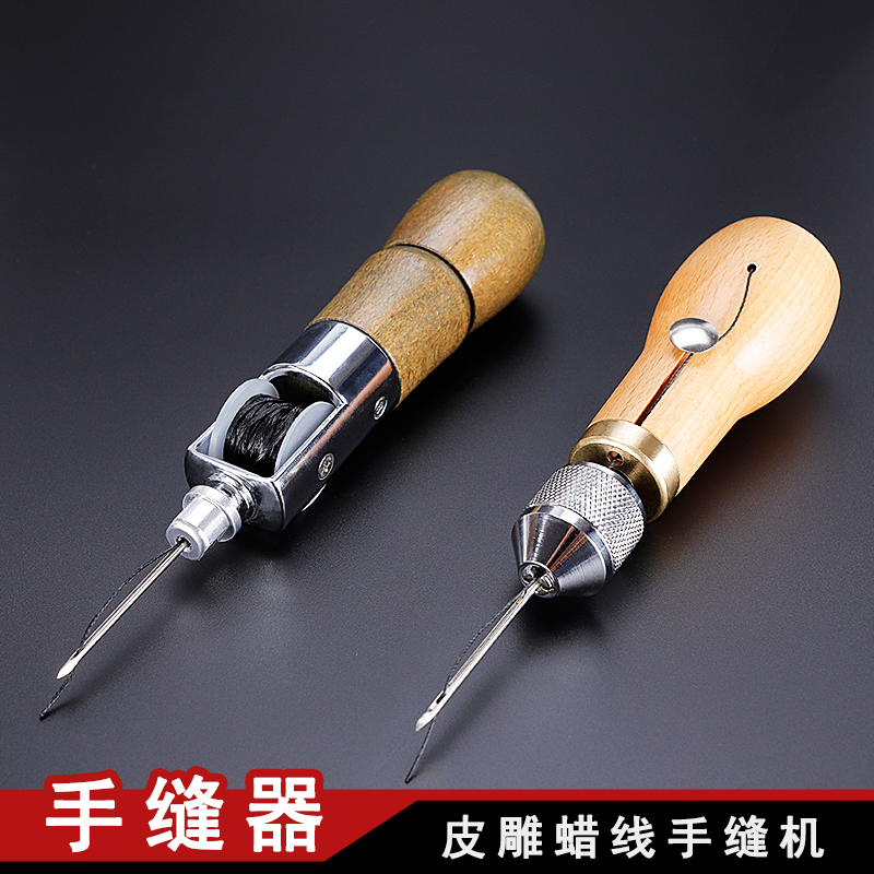 Leather hand sewing machine leather art leather carving DIY leather goods sewing leather bag hand stitching hook line perforation special hot sale