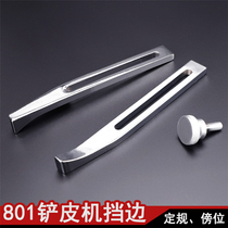 801 shovel machine gauge sheet leather machine edge peeler paring Machine round knife edge locator accessories