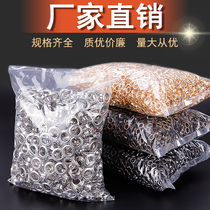 Factory direct sales eyelet button high-grade rust-proof silver-white punched eyelet button metal buttonhole national standard gas eyelet button