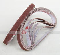 Electric shear grinding knife high quality sand belt cutting cloth electric shear belt accessories
