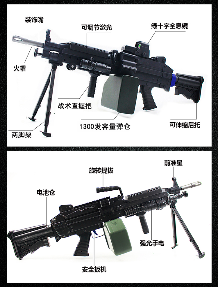 Ze Hua nylon M249 bom nước trống dung lượng lớn tạp chí đồ chơi trẻ em phụ kiện gốc - Súng đồ chơi trẻ em đồ chơi trẻ em giá rẻ
