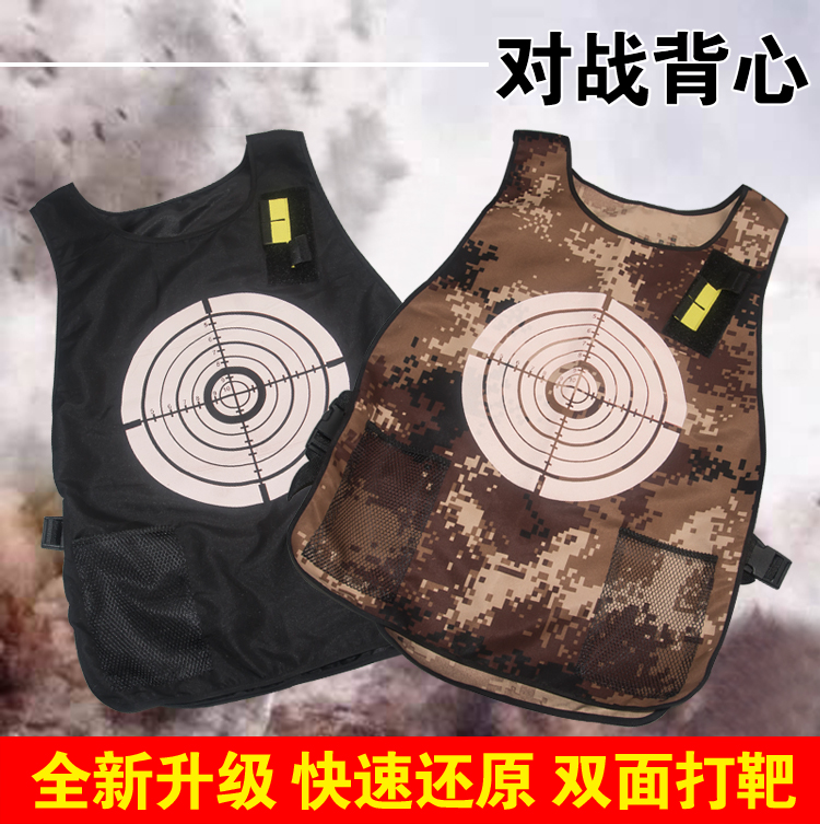 Hit the red vest with clip position real CS outdoor double-sided color bullseye target clothing