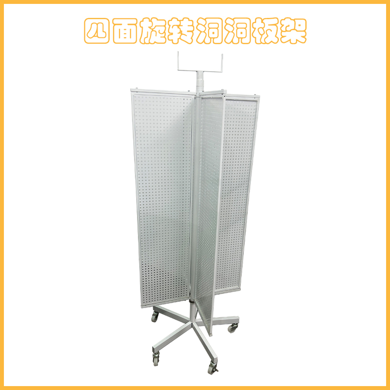 Cross-Shaped Floor-Standing Perforated Board Display Rack with Rotating Sides for Hanging Stickers, Keychains, Toys, and Electronic Products