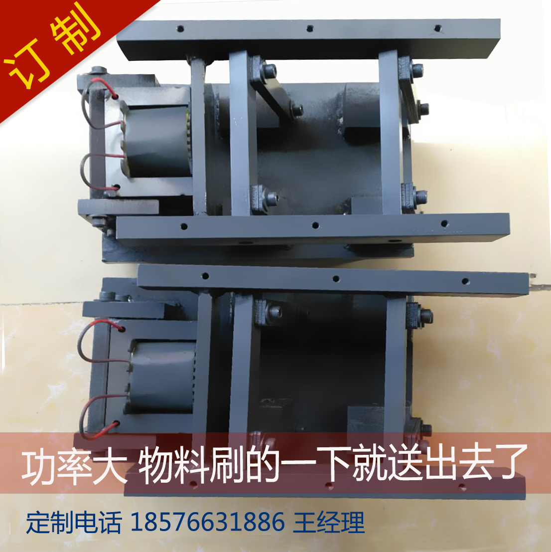 Custom-made Linear feeder Custom-made direct vibration High-power feeder Electromagnetic feeder Flat vibration