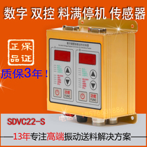 SDVC22-S vibration plate controller SDVC22-S direct vibration controller Material full material air stop