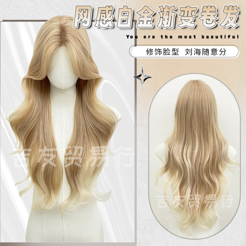 Jiyu Trading Company Wig Platinum Gradient Long Curly Hair Net-Like Fashionable Front Lace Atmospheric Full Head Wig for Women