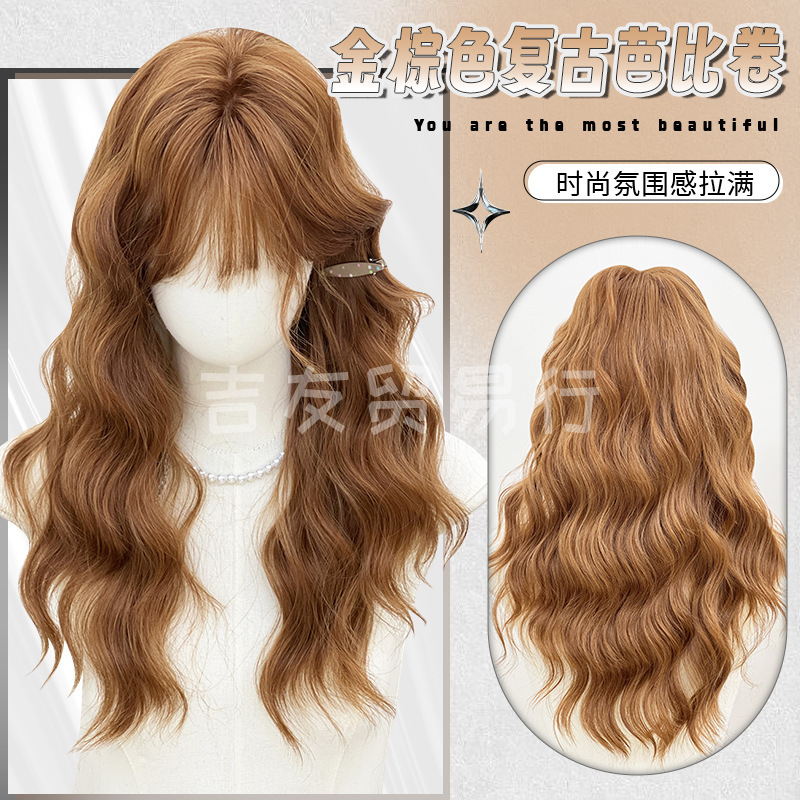 Jiyu Trading Company Wig, Golden Brown Long Curly Hair, Fluffy and Elegant, Internet Celebrity Big Wave Wig, Rose-Colored Full Head Wig for Women