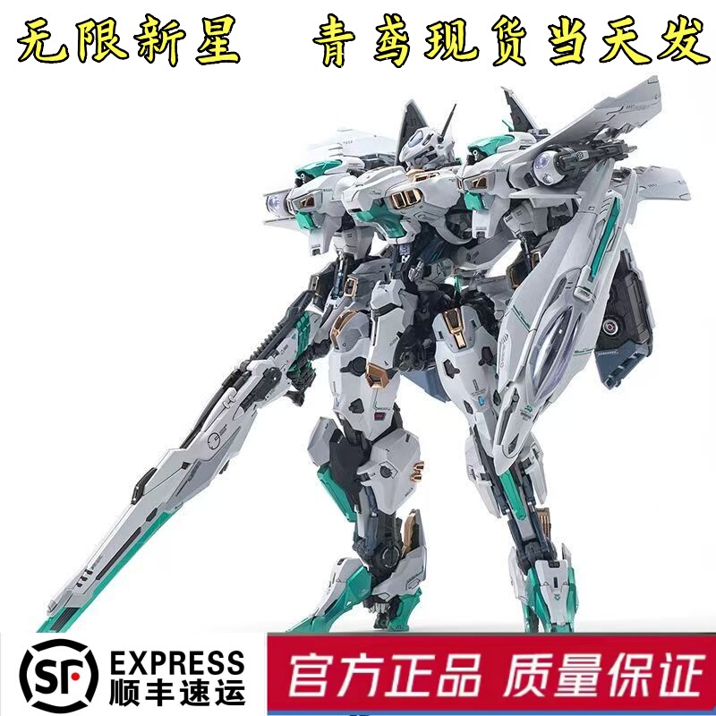 In-Stock Inera Infinite Series Green Kite Infinite Nova Rmd Transformable Assembly Model Domestic Creation Mecha In-Stock Inera Infinite Series Green Kite Infinite Nova Rmd Transformable Assembly Model Domestic Creation Mecha