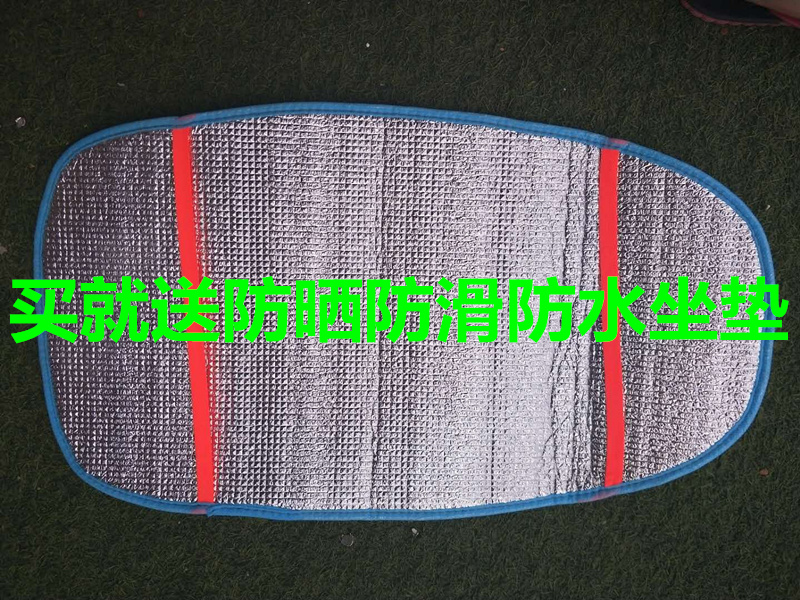 Rùa nhỏ vua xe điện bọc ghế bốn mùa - Đệm xe máy yên xe cub 50