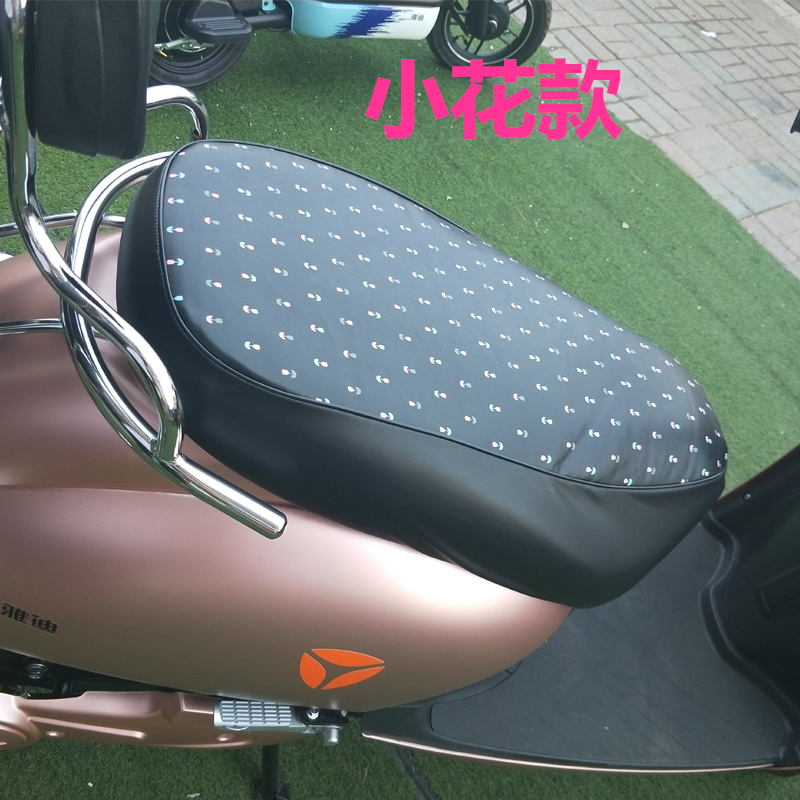 Rùa nhỏ vua xe điện bọc ghế bốn mùa - Đệm xe máy yên xe cub 50