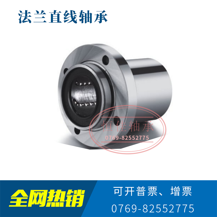 Embedded Round flange type linear bearings KDMF6 8 10 12 13 16 16 25 25 25 30 35 40 50 50 Taobao