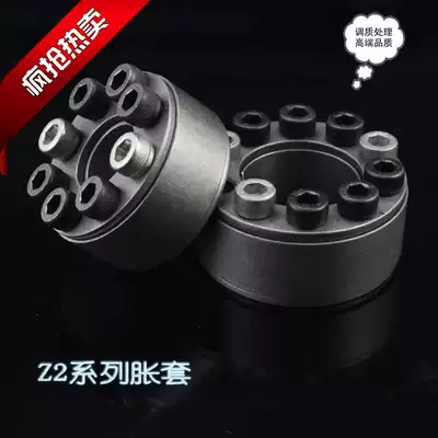 Boutique LOCK01 expansion sleeve Z2 expansion sleeve 18 19*47 25*50 35*60 tension sleeve no key shaft tension sleeve