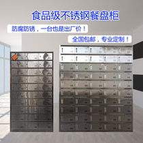 Stainless steel multi-door cupboard school restaurant with lock sideboard canteen multi-grid chopsticks cabinet staff lunch box storage cabinet