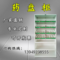 Steel Western medicine rack pull-out medicine tray rack Hospital pharmacy single double-sided adjustable medicine cabinet medicine rack customization