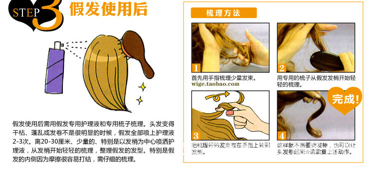 Tête mannequin - Ref 279999 Image 6