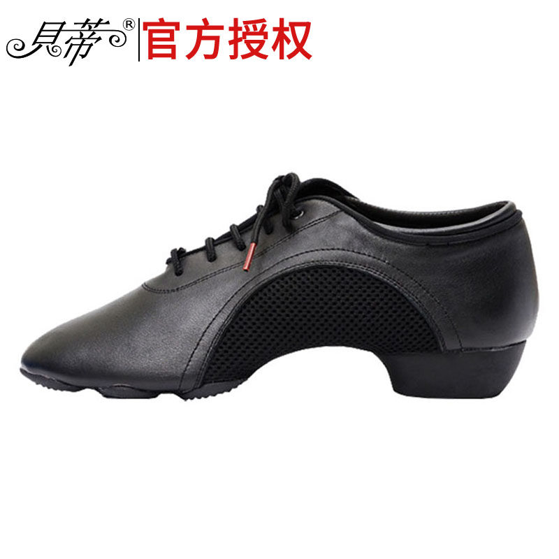 Betty Dance Shoes JW-1 Teachers Shoes Latin Dance Shoes Modern Dance Shoes Morden Square Dancing Shoes Men And Women Indoor