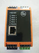 IFM security module VSE100