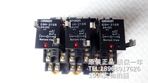 G9H-210S G9H-205S of folding parts solid state relay