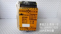 Spot new safety relay PNOZ X8P 777760