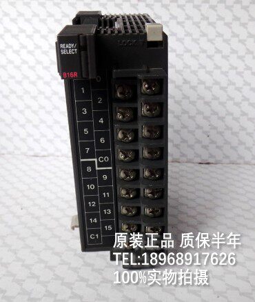 KZ - B16R spot folding machine 9 into new PLC programmable extension module