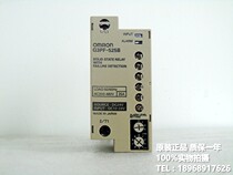 Spot Solid State Relay G3PF-525B 25A