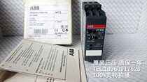 Time relay CT-ERS 1c o24VDC110-240VAC 1SVR430102R0100