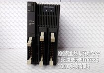 Fold machine KZ-H2 9 into new PLC programmable extension module