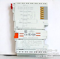 KL2134 beautiful imported module