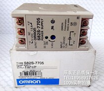 S82S-7705 S82S-7712 S82S-7724 S82S-00305 Switch Power Regulatory Power Supply