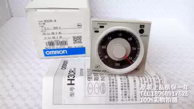 H3CR-A H3CR-A8 Time timer relay H3CR-H8L A8E G8L One year warranty