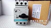 3RV1421-1GA10 1FA10 0GA10 1EA10 1HA10 1CA10 motor protection switch 4AA10