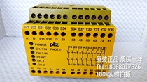 PNOZ 11 24VAC 24VDC 7n o 1n c 774080 of the safety relay