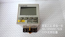 H7CR-84 counter 100-240VAC