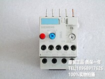 3RU1116-1CB0 1 8-2 5A thermal relay thermal overload relay
