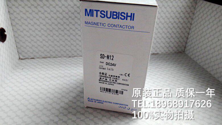 SD-N12 SD-N12 DC24V DC125V contactors for the SD-N12 DC24V